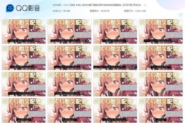 S123【殊座_M向】游戏主播不露脸和男友的挠痒痒直播挑戦【双语字幕_男性向】 - 1.【殊座_M向】游戏主播不露脸和男友的挠痒痒直播挑戦