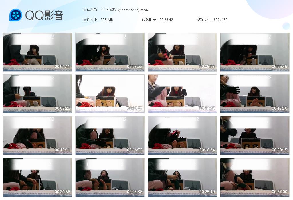 S006挠脚心(renrentk[20260625-160652].jpg