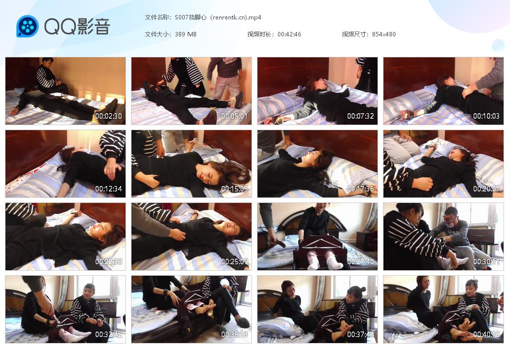 S007挠脚心（renrentk[20260625-161629].jpg