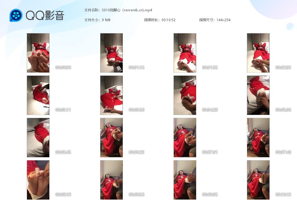 S010挠脚心（renrentk[20260625-170238].jpg