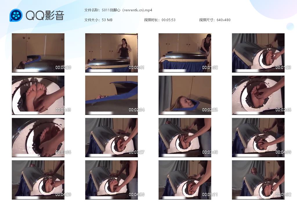 S011挠脚心（renrentk[20260625-170445].jpg
