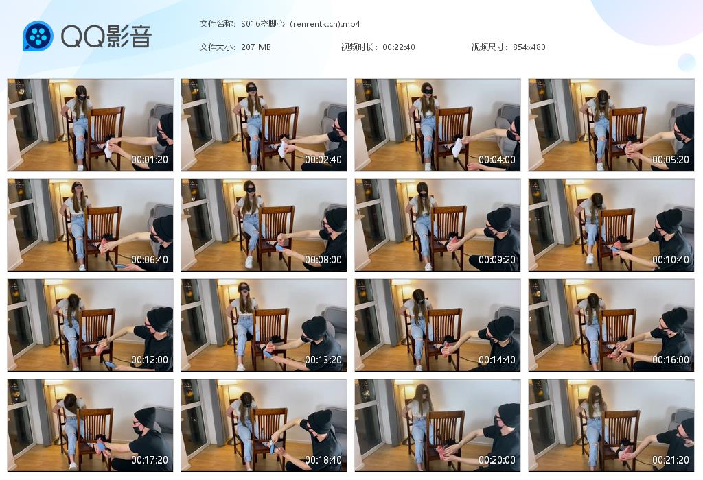 S016挠脚心（renrentk[20260625-172905].jpg