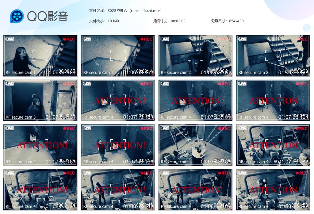 S028挠脚心（renrentk[20260629-110920].jpg