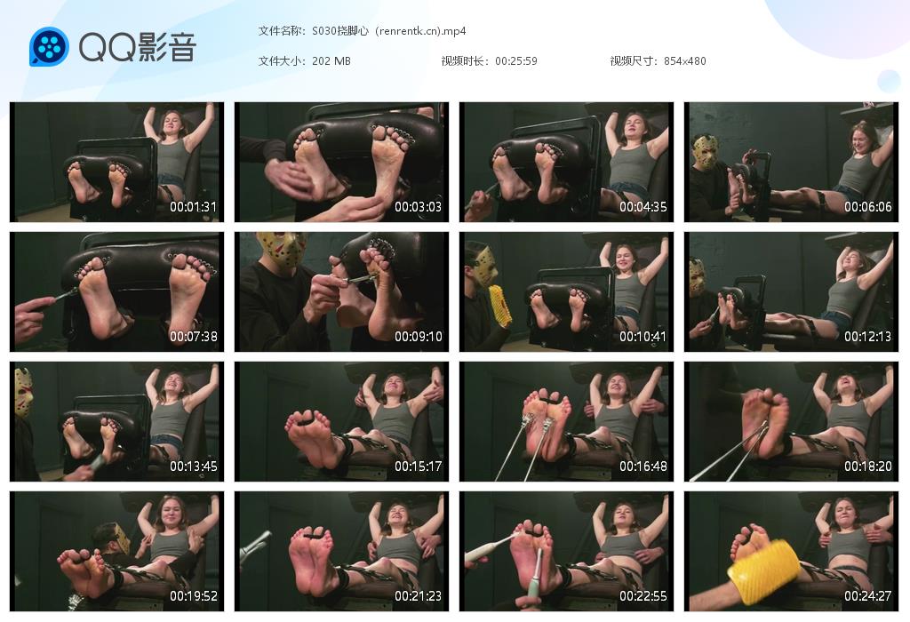 S030挠脚心（renrentk[20260629-111621].jpg