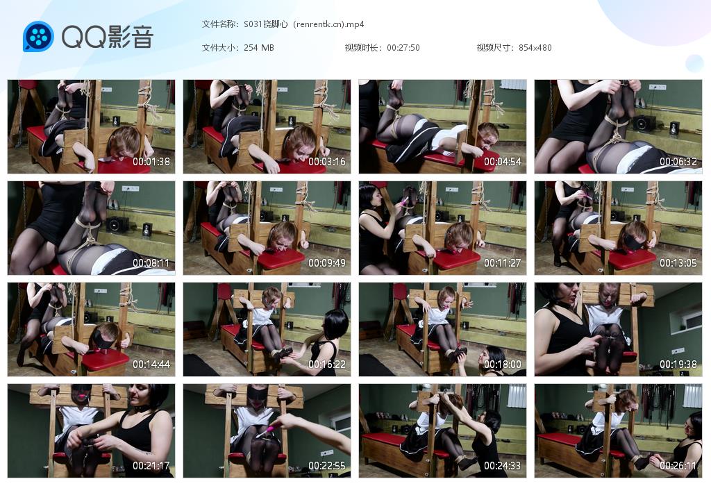 S031挠脚心（renrentk[20260629-145700].jpg