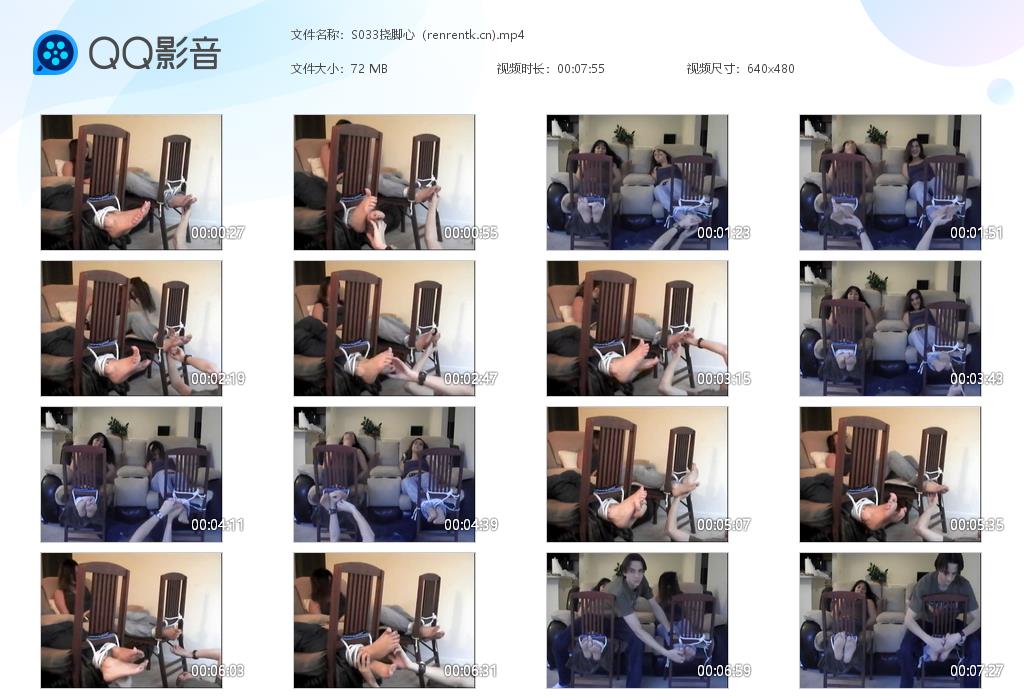 S033挠脚心（renrentk[20260629-150709].jpg