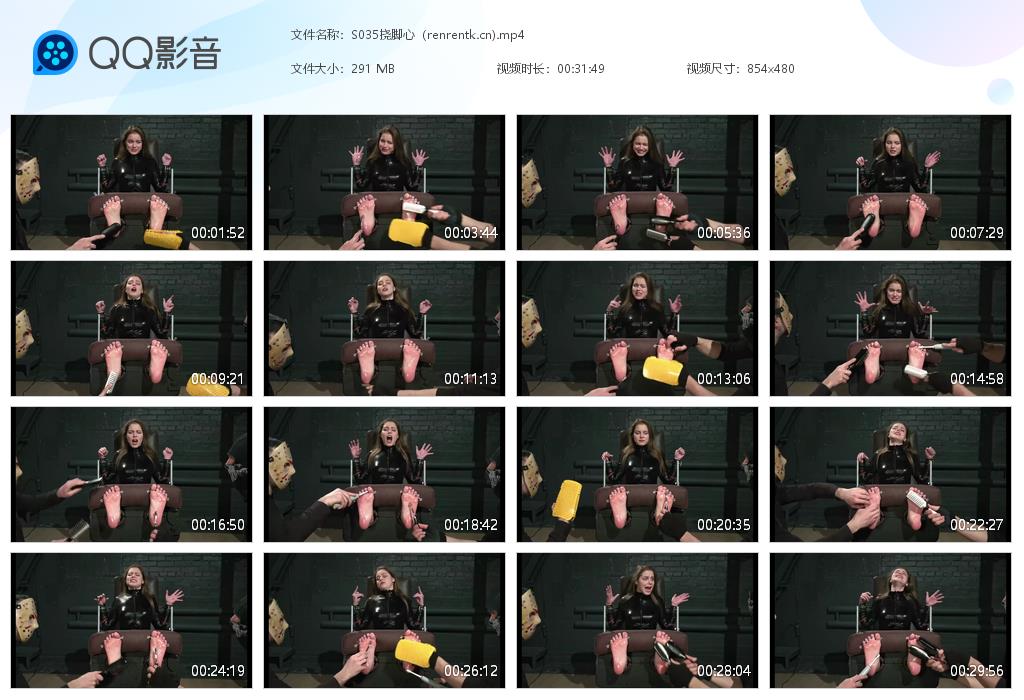 S035挠脚心（renrentk[20260629-151237].jpg
