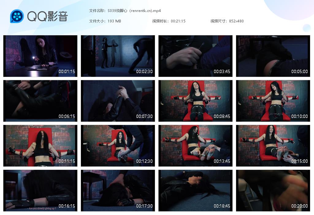 S039挠脚心（renrentk[20260629-153215].jpg