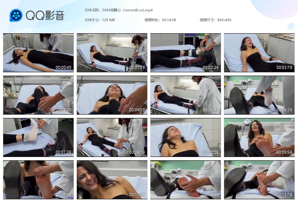 S046挠脚心（renrentk[20260629-161336].jpg