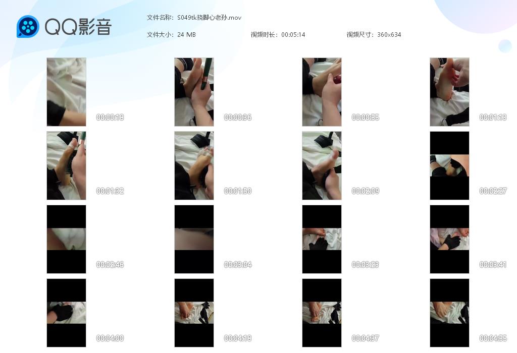 S049tk挠脚心老孙[20260703-142949].jpg