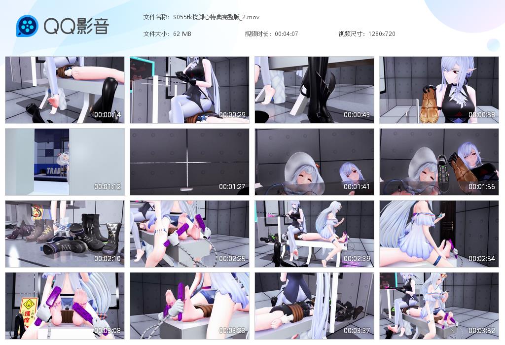 S055tk挠脚心特典完整版_2[20260703-144908].jpg