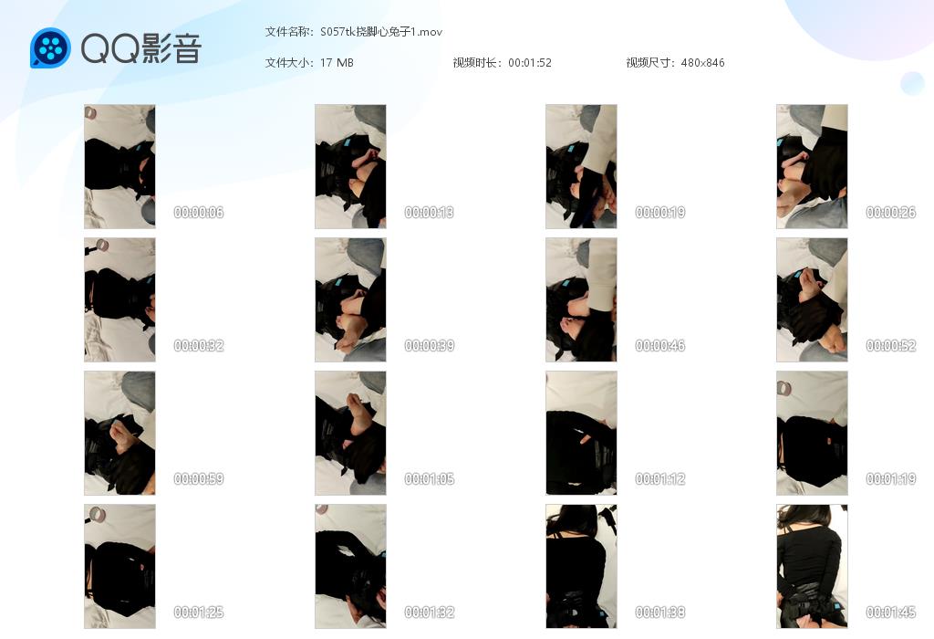 S057tk挠脚心兔子1[20260703-145309].jpg
