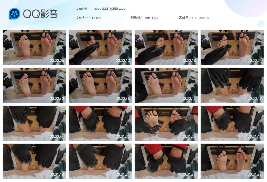 S065tk挠脚心)熙熙[20260706-101716].jpg