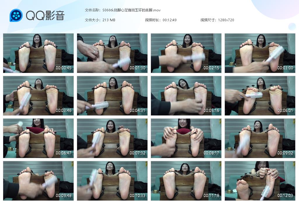 S066tk挠脚心足伽挠玉环的美脚[20260706-104846].jpg