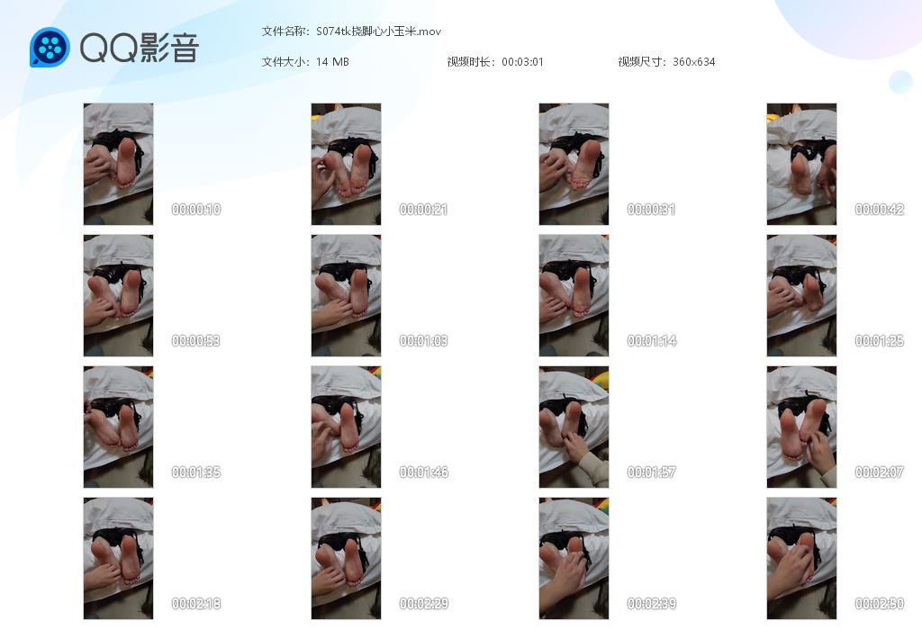 S074tk挠脚心小玉米[20260707-105328].jpg