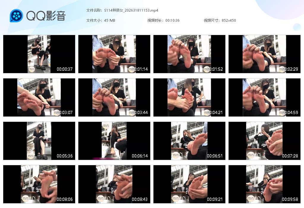 S114井县女_202631811153[20260921-114804].jpg