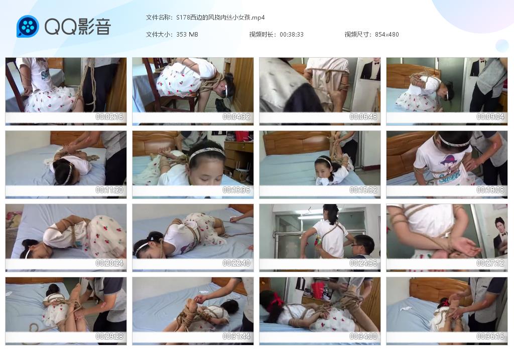 S178西边的风挠肉丝小女孩[20260923-164909].jpg