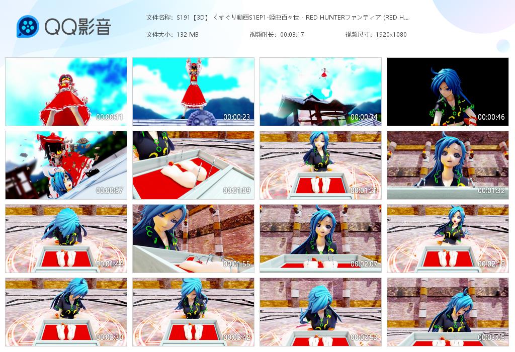S191【3D】 くすぐり動画S1EP1[20260929-152946].jpg