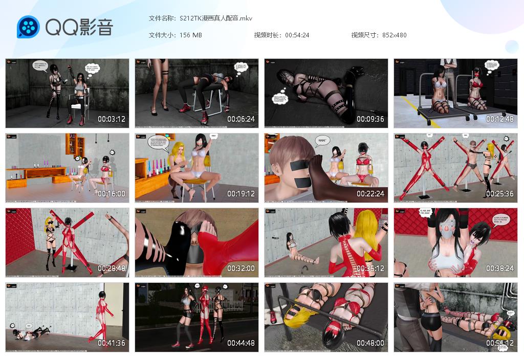 S212TK漫画真人配音[20260929-164122].jpg