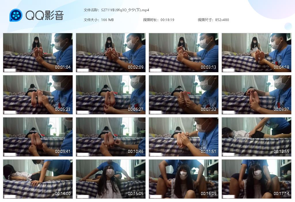S271WBJ9fq3O_夕夕(下)[20261009-091250].jpg