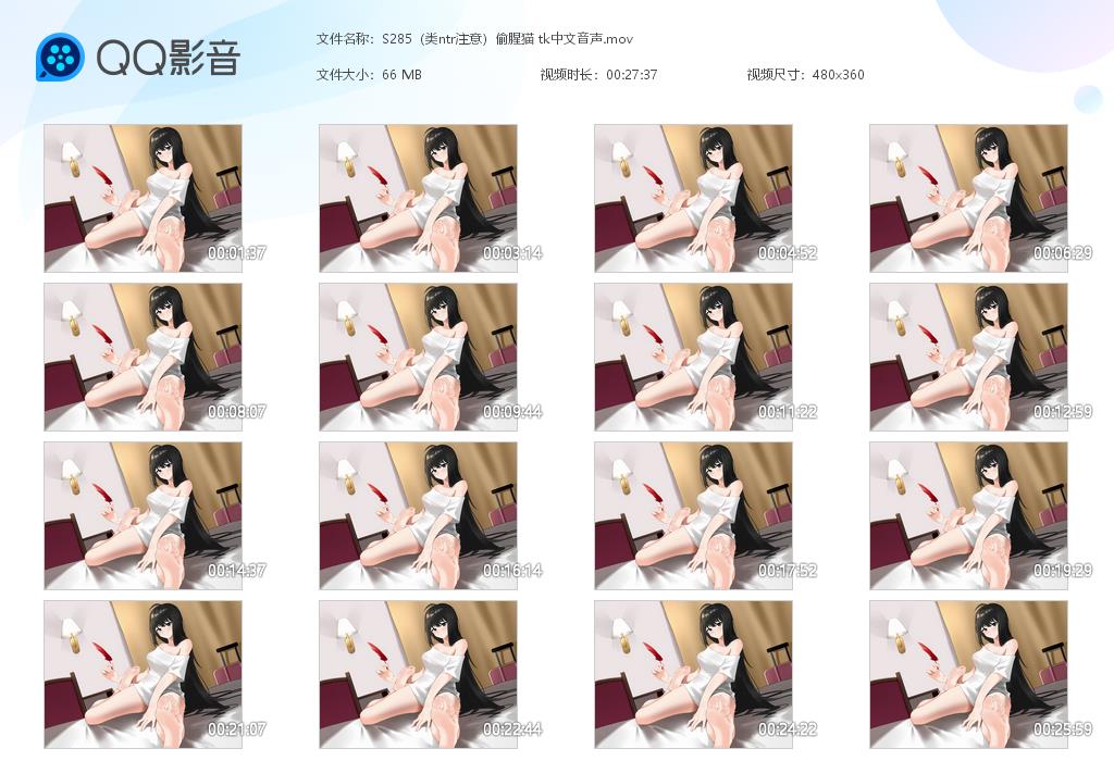 S285（类ntr注意）偷腥猫 tk中文[20261013-163557].jpg